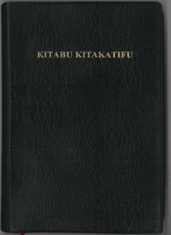 Kitabu kitakatifu